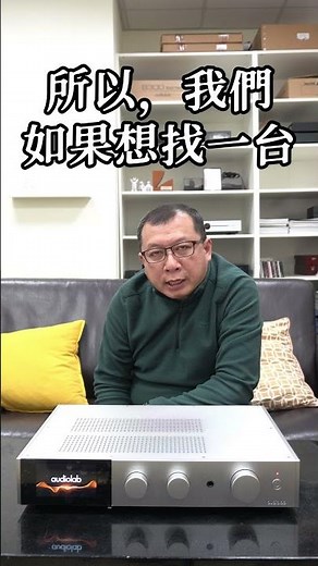 What are some good options for using a DAC in a computer?