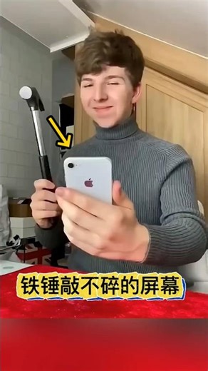 The unbreakable screen? 铁锤都敲不碎的屏幕？#魔术揭秘 #复原术#magic revealed #restoration