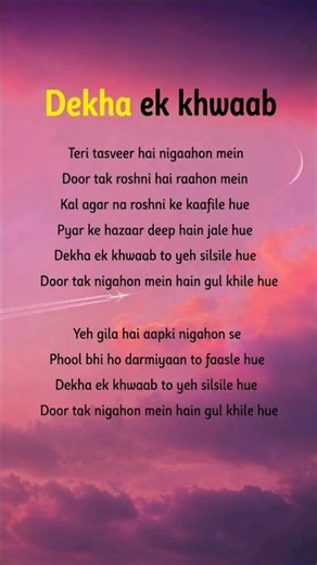 Dekha Ek Khwaab - Kishore Kumar & Lata Mangeshkar (Lyrical Video) ❤️ | Silsila ✨ #Shorts