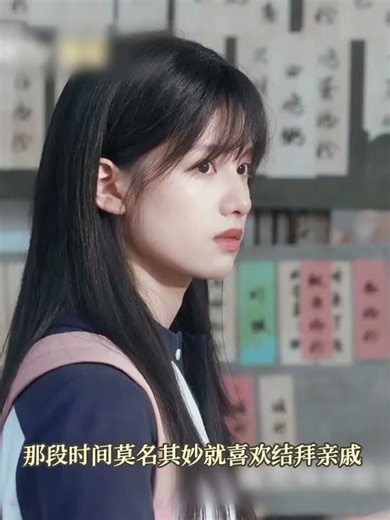野狗骨頭的導演編劇是真上過學的 #野狗骨頭#張婧儀#宋威龍#cp