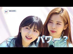 ニジプロ　虹プロ　Nizi Project 2-6