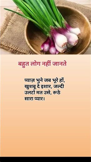 #motivation #jayakishori #shortsfeed #quotes