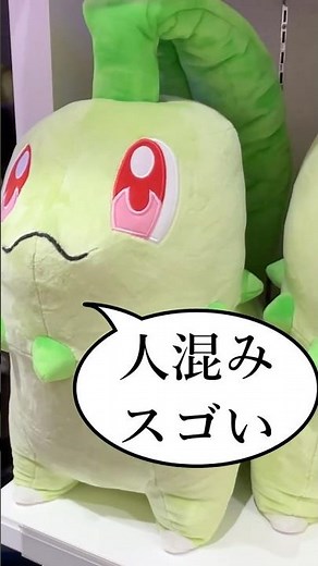 I Visited Pokémon Center Osaka DX (Filmed: 07/11/2026) #PokemonCenter #Pokemon #shorts