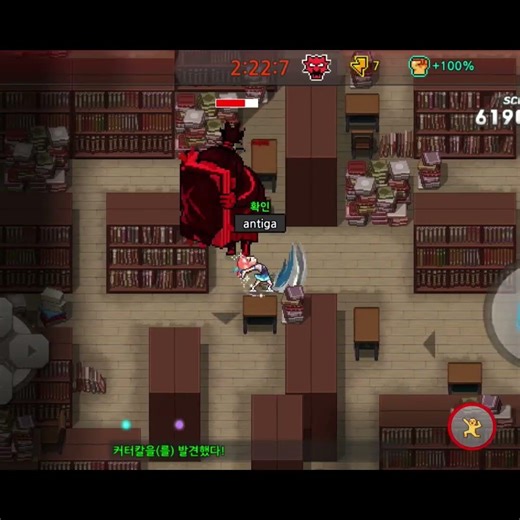 더 쎈 놈들 #좀비고 #좀비고등학교