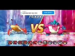 정글에서살아남기 그리마로끝까지가기