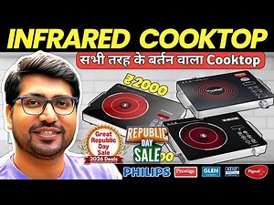 [TOP 3]🔥Best Infrared Cooktop In India 2026 🍳Best Infrared Electric Stove 2026🔥Best Infrared Stove