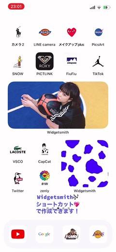 ストリート系ホーム画面カスタマイズの魅力