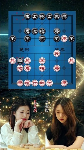 Wang Wenjun's Knight Sacrifice Opening: A Duel Between Master Beauties, Wang Wenjun vs. Wang Zihan!