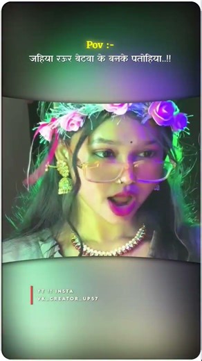 bhojpuri song ❤bhojpuri status video ❤whatsapp status ❤short ❣️