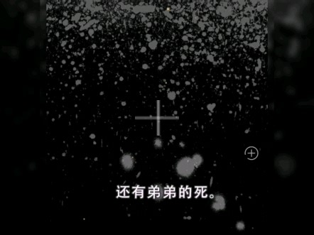 【偿还 ～payback】「第 2️⃣话」