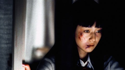 TRÁILER - Visitor Q (2001)