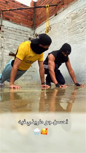 The Masked wolves 🐺 on Instagram‎: "#fypシ #calisthenics #نوض_تريني_نوض #morocco🇲🇦 #fypppppppppppppppppppppppppppppppppppppppppppppppppppppppppppppppppppppp"‎