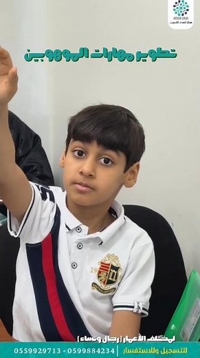 Mawhiba Program #maths #اختبارالقدرات #رياضيات #رياضيات #اكسبلور #education