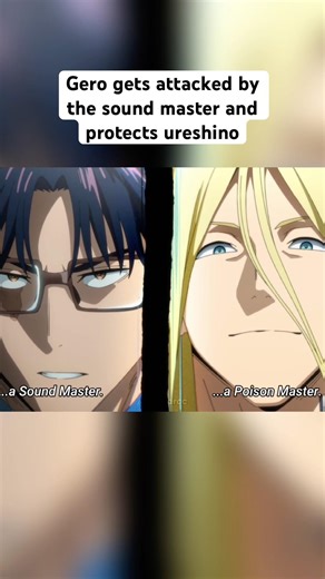 NEW Marriage Toxin Season 1 Episode 4 | Gero Vs Sound Master #marriagetoxin #shorts #gero #anime