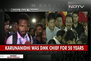 Karunanidhi Buried At Marina Beach: End Of An Era In Tamil Nadu Politics