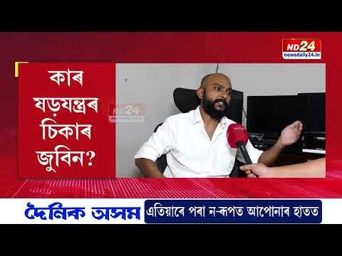 শেখৰ-সিদ্ধাৰ্থই ক্ৰমান্বয়ে নিঃসংগ কৰিছিল জুবিন গাৰ্গক