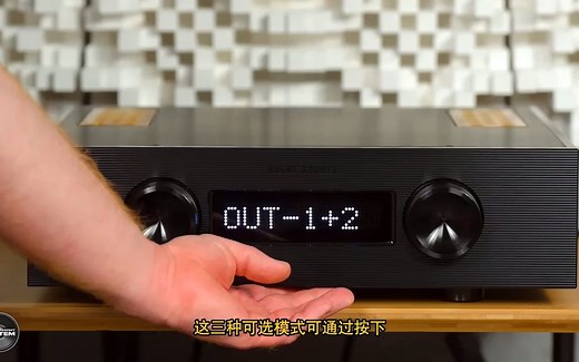 Pursuit Perfect System Review KINKI STUDIO EX-M1 评测