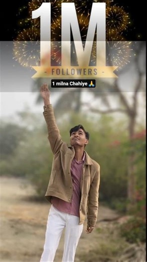 1milian followers हो साथ हैं bas support चाहिए #1mfollowers #short #viral #shorts #1million