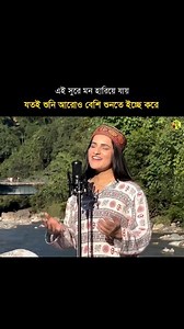 এই সুরে মন হারিয়ে যায় Shiv Sama Rahe Cover Credits Singer: Priyanka Negi Music : Shantanu Dutta Song: Shiv Sama Rahe Singer / Composer: Hansraj Raghuwanshi | Music.com