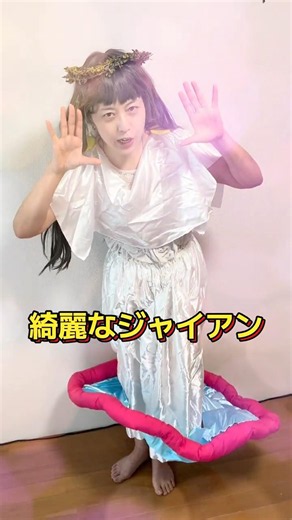 【今回はあのひみつ道具】自作の #ドラえもん 系 #コスプレ を自分で着てみる#07 #shorts