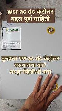 wsr ac,dc solar pump controller | magel tyala solar pump #solarpump