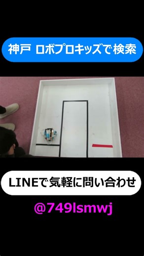 神戸市 パイソンプログラミング Python言語 集中力アップ #Shorts