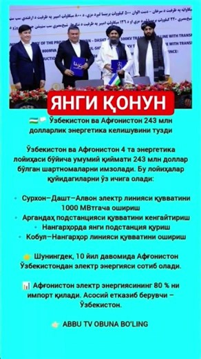 kanal rivoji uchun obuna bolib ketting 👍♥️