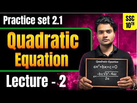 Class 10 Algebra Practice Set 2.1 | Quadratic Equations | Lecture 2 | SSC Board | Rankers Official