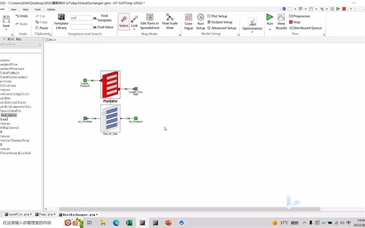 GT 2022暑期培训-热管理基础培训_2