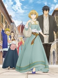 Сериал Арте Arte смотреть онлайн бесплатно!