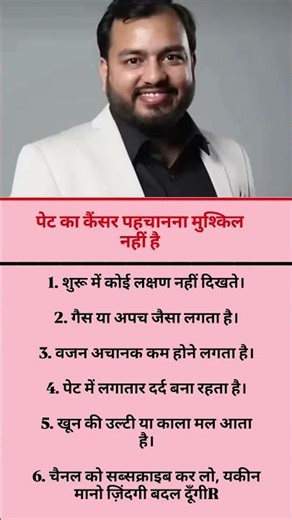 लोग आपकी अच्छाई नहीं आपका पैसा देखते हैं ।#motivation #shorts