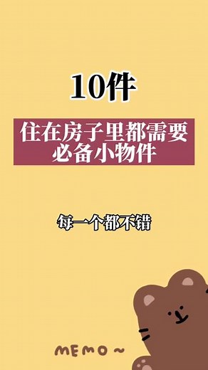 Essential Household Hacks for Effective Cleaning