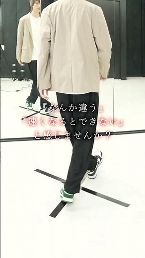 How to do the Shuffle Dance Cross Running Man