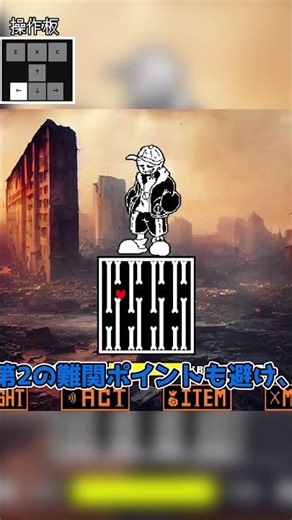 [NO HIT!!] We all crossed the red light and got blown away [ [Short game] Signs of a new dawn san...