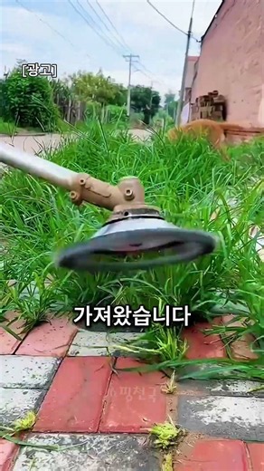 📌 Perfect Gap Weed Removal! No-Kickback Steel Wire Weeding Scraper
