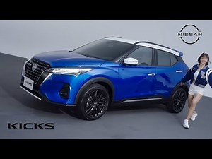 【日産･キックス CM】－台湾編 2023 NISSAN TAIWAN『KICKS』TV Commercial－
