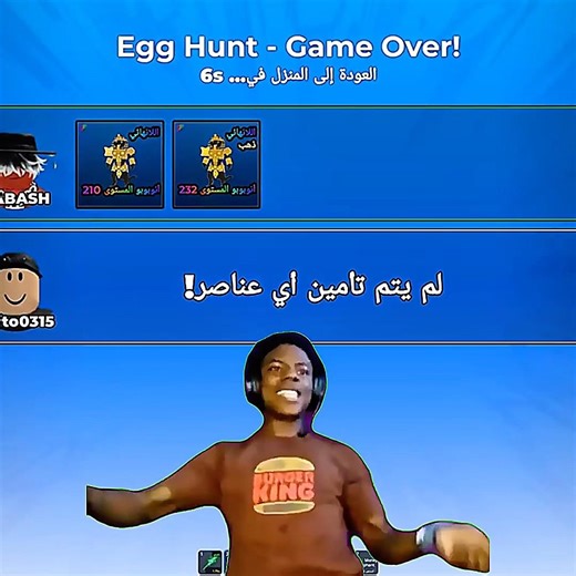 I Won 2 Infinity +#roblox #escapetsunamiforbrainrots