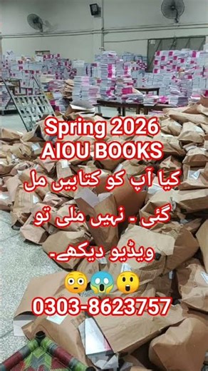 AIOU Books Delivery Update Spring2026 | AIOU Books Kaise Milein? Full Method Explained 2026