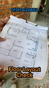 Floor Plan Layout Check Completed! Location: Banchharampur, Brahmanbaria . আমরা প্রতিটি প্রজেক্টের শুরুতেই সঠিক মাপ ও কার্যকর লেআউট নিশ্চিত করি — যাতে ভবিষ্যতে ডিজাইন ও কনস্ট্রাকশনে কোনো সমস্যা না হয়। #FloorPlanCheck #BuildingDesign #CreativeBuildingDesign #Architecture #StructuralDesign #SiteVisit #Banchharampur #Brahmanbaria #Engineering #DesignInspection #BangladeshEngineer #QualityDesign #SmartBuildingDesign | Creative Building Design