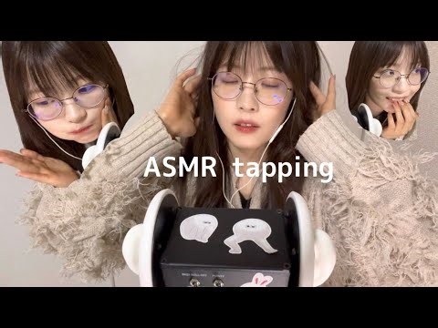 【低刺激ASMR?】顔･体タッピング🐑💤