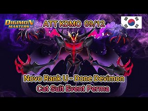 KDMO Update 09/12/2025 - Digimon Masters Online