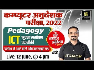 Computer Anudeshak(कम्प्यूटर अनुदेशक) #2| Pedagogy (ICT) | Top MCQ | Madan Sir | Utkarsh Classes