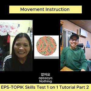 333K views · 7.9K reactions | Free 1 on 1 tutorial para sa Eps-Topik Skills test part 2. Want to experience Skills test. D2 lng yan sa Hangul Formula  Just follow and be a topfan of my page para makasali sa pilian next time | Hangul Formula | Facebook