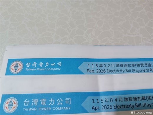 台電「中英文LOGO」新字體曝！網戰翻：文化感沒了　改標誌有原因 | ETtoday生活新聞 | ETtoday新聞雲