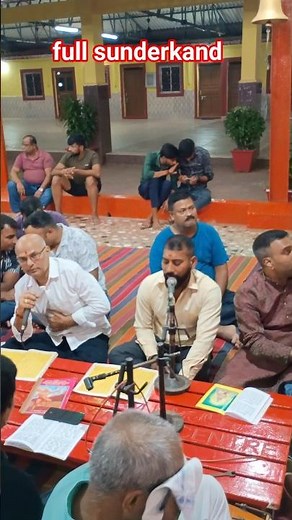 full sunderkand 🚩 सम्पूर्ण सुंदरकांड 🚩 #fullsundarkand #sunderkand #short