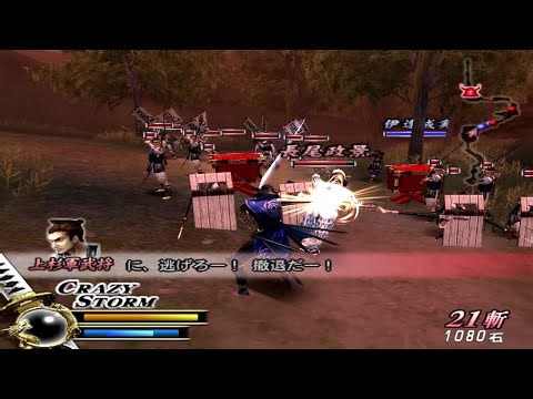 Sengoku Basara 2 (PS2)