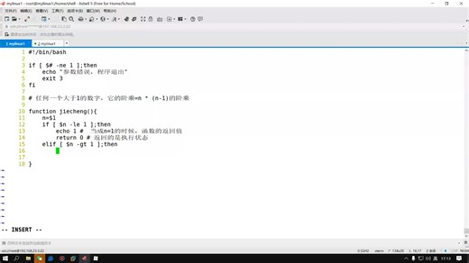 10Shell编程之函数案例和cut命令