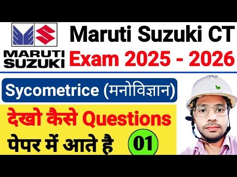 Maruti Suzuki CT Exam 2026 Sycometric Test | Maruti Suzuki CT Sycometric Question Paper