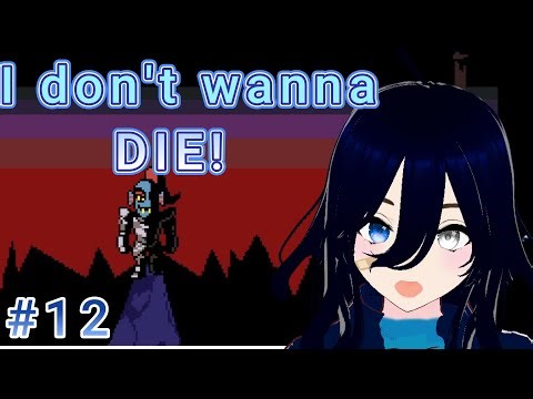 I don't wanna fight you undyne undertale [ep # 12]