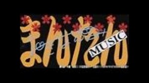 minkのまんたんmusic 最終回のほんの少しの部分